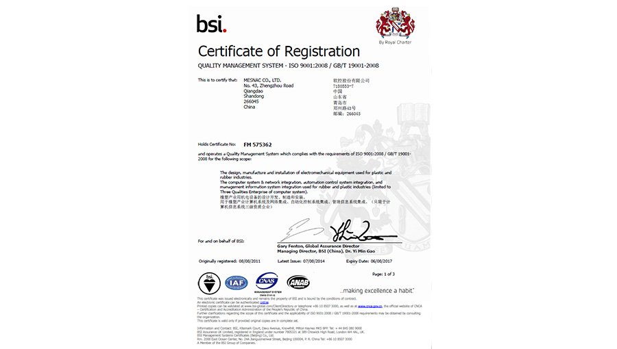 -2_0000_ISO9001-2014版