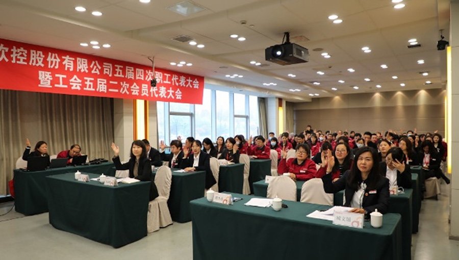 -2_0003_民主管理2