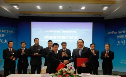 軟控與emFrontier合作 深耕IT及自動化領(lǐng)域